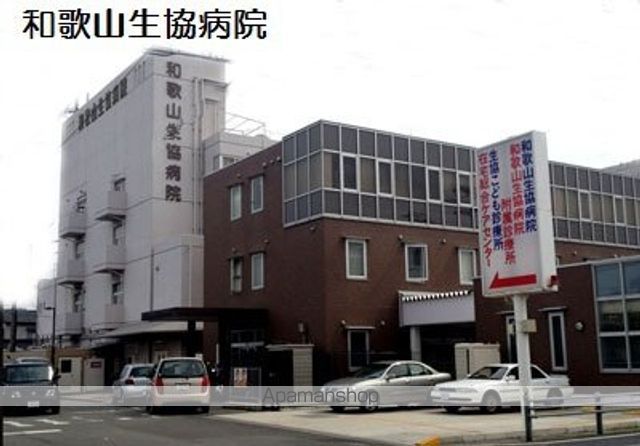 病院　生協病院（病院）まで900m