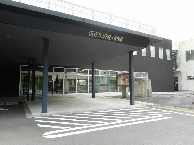 その他　浜松市消防局天竜消防署（その他）まで1466m