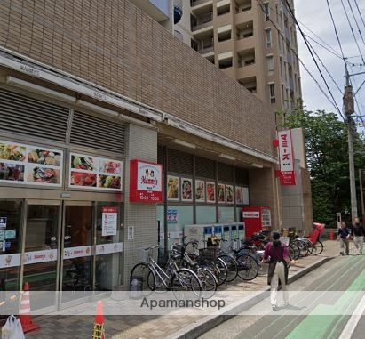 スーパー　マミーズ唐人店（スーパー）まで345m