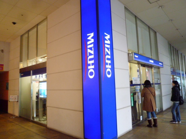 銀行　みずほ銀行 海老名支店（銀行）まで740m