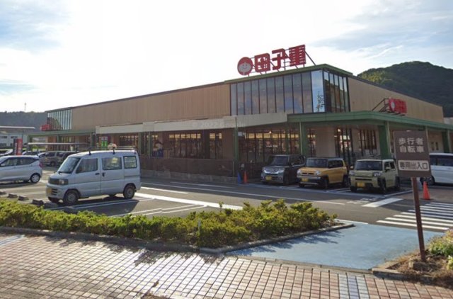 スーパー　田子重　清里店（スーパー）まで400m