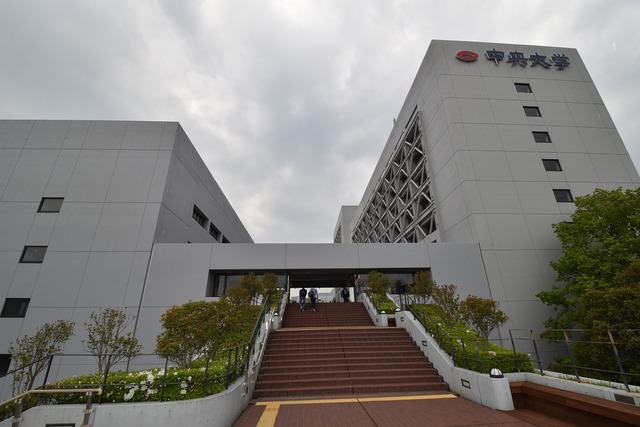 大学・短大　私立中央大学（大学・短大）まで281m