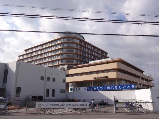 病院　ベルランド病院（病院）まで600m