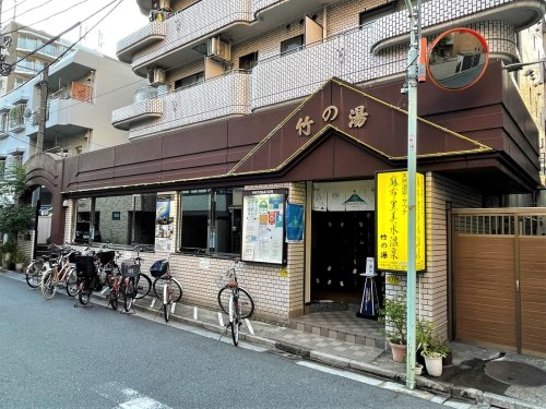その他　麻布黒美水温泉　竹の湯（その他）まで642m
