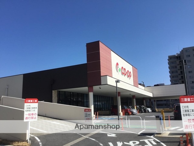 スーパー　コープ上社（スーパー）まで1500m