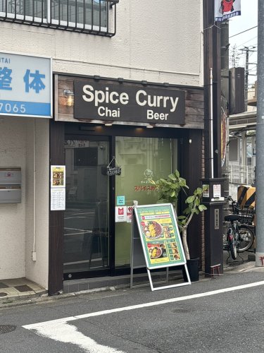 飲食店　ani curry（飲食店）まで149m