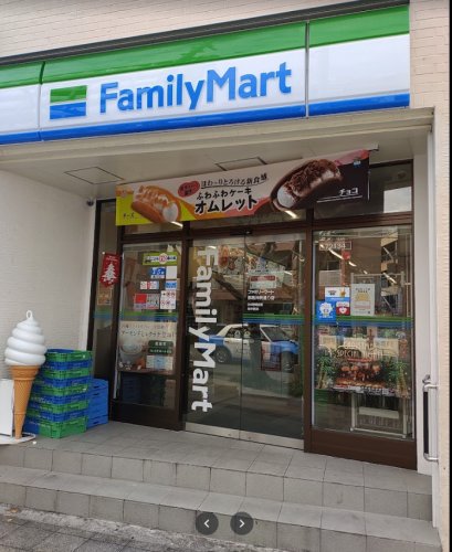 コンビニ　沖縄ファミリーマート 那覇沖映通り店（コンビニ）まで259m