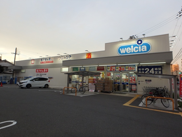 ドラックストア　ウエルシア西淀川野里店（ドラッグストア）まで516m