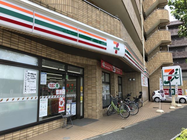 コンビニ　セブンイレブン（コンビニ）まで270m
