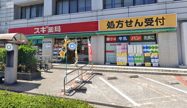 ドラックストア　スギ薬局江戸川中央店（ドラッグストア）まで323m