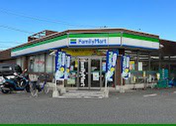 コンビニ　ファミリーマート八王子大和田町５丁目店（コンビニ）まで534m