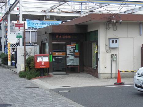 郵便局　堺北花田郵便局（郵便局）まで44m
