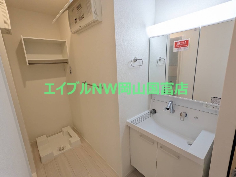 洗面設備