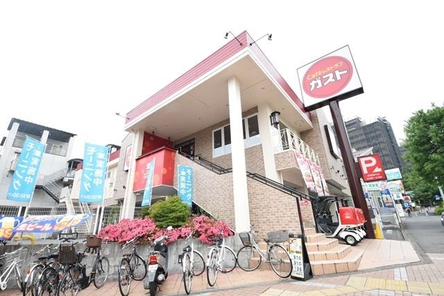 飲食店　ガスト（飲食店）まで862m