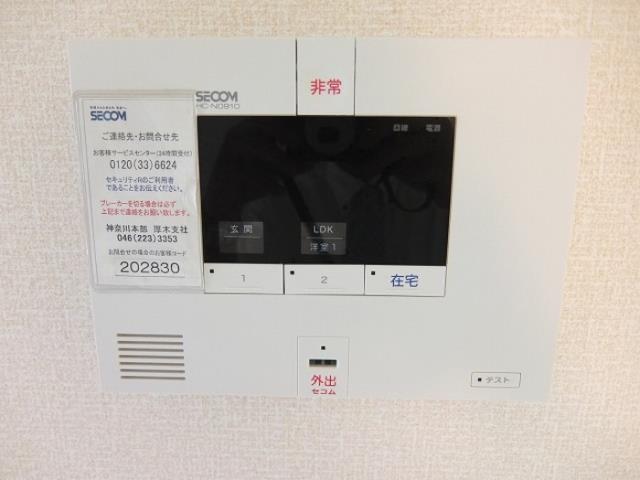 セキュリティ