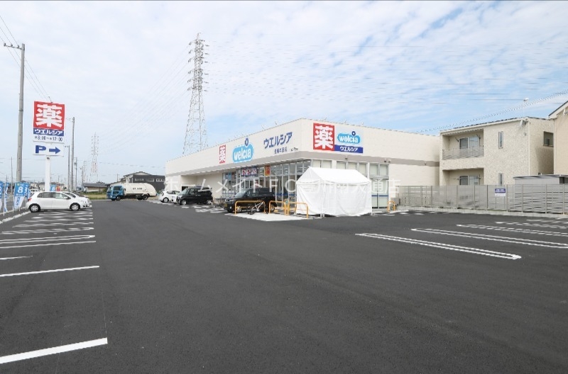 ドラックストア　ウエルシア豊橋牟呂店（ドラッグストア）まで456m