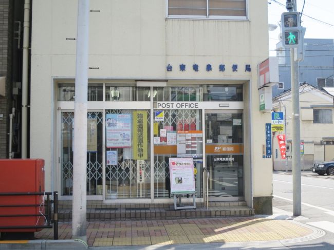 郵便局　台東竜泉郵便局（郵便局）まで321m