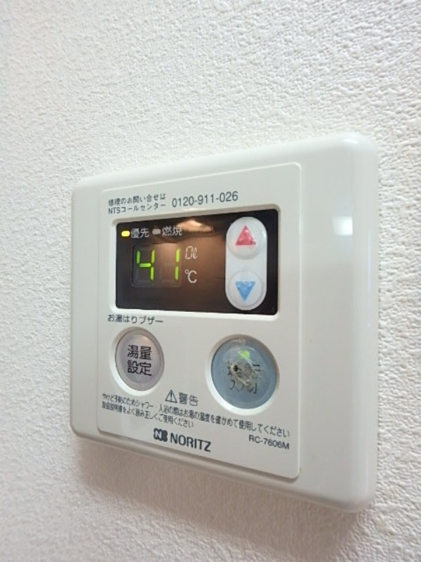 その他設備　図面と現状に相違がある場合には現状を優先