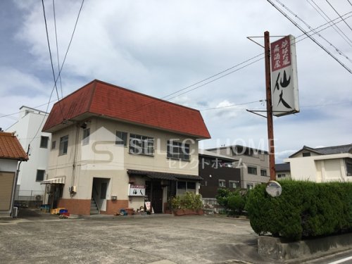 飲食店　居酒屋仙人（飲食店）まで172m