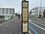 その他　小田原（その他）まで178m