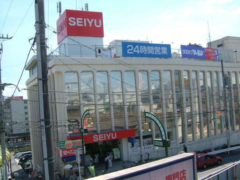 スーパー　西友新検見川店（スーパー）まで233m