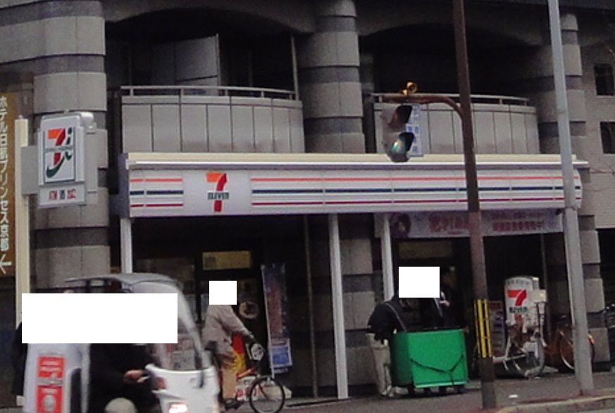 コンビニ　セブンイレブン 京都烏丸高辻店（コンビニ）まで204m