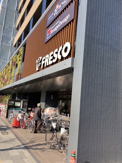 スーパー　フレスコ五条店（スーパー）まで415m