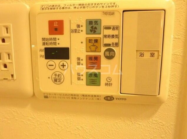 その他設備
