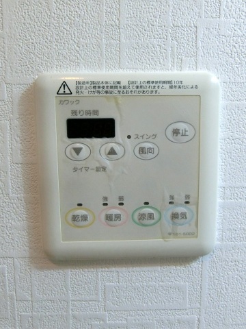 その他設備　浴室乾燥機