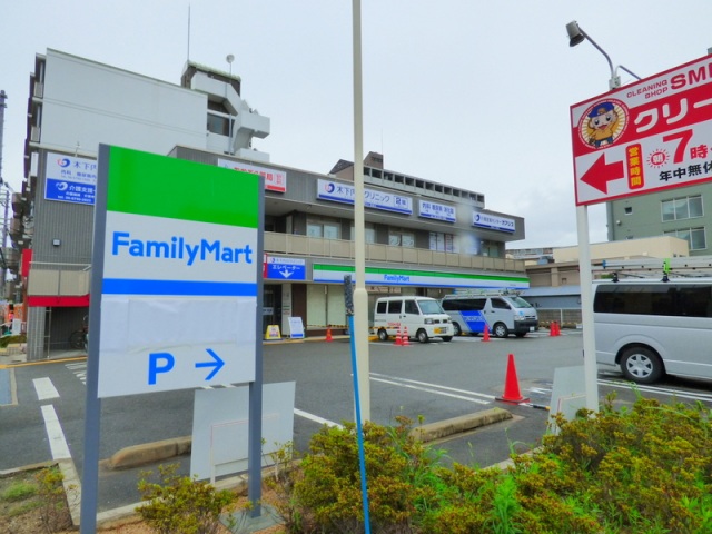 コンビニ　ファミリーマート平野区役所東店（コンビニ）まで75m