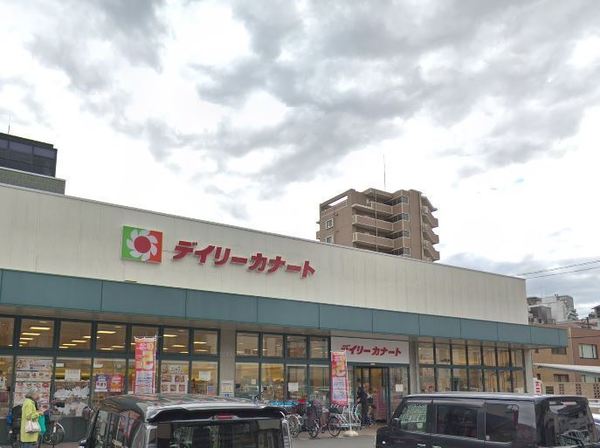 スーパー　デイリーカナートイズミヤ都島店（スーパー）まで327m