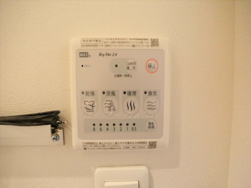 その他設備　浴室暖房乾燥機付