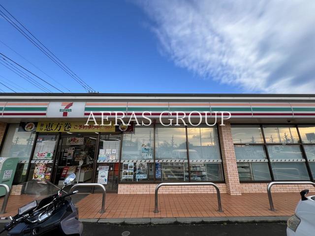コンビニ　セブン-イレブン 藤沢石川店（コンビニ）まで667m