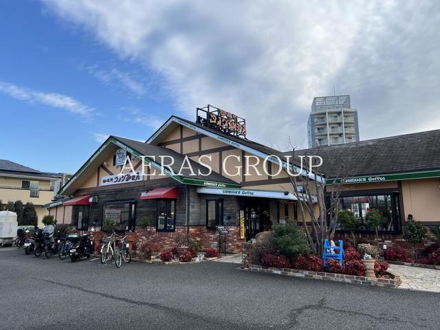 飲食店　コメダ珈琲店 藤沢湘南台店（飲食店）まで778m