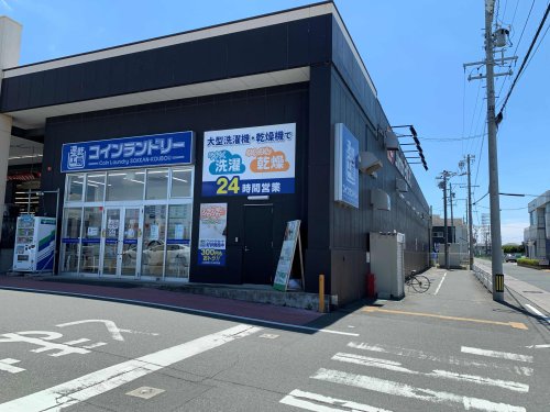 その他　コインランドリー速乾工房（その他）まで1145m