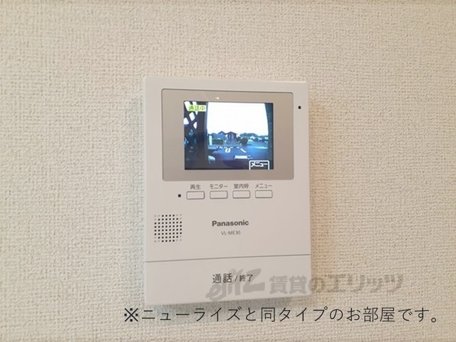 セキュリティ　イメージ写真
