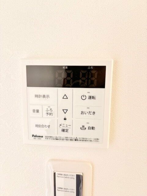 セキュリティ　※別室参考写真