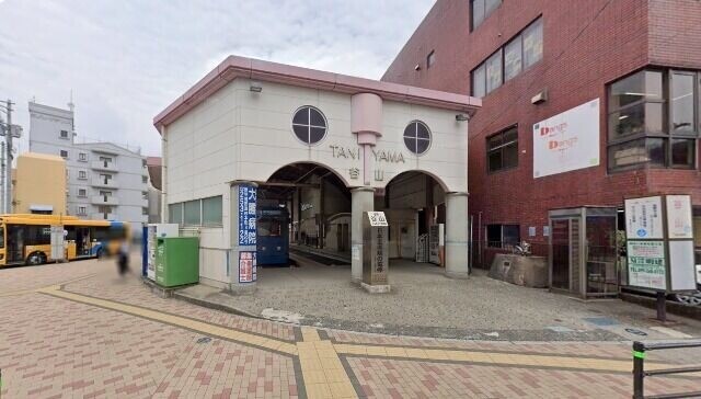 その他　谷山駅(鹿児島市交通局 谷山線)（その他）まで309m