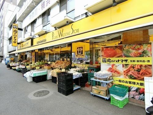 スーパー　肉のハナマサ西横浜店（スーパー）まで397m