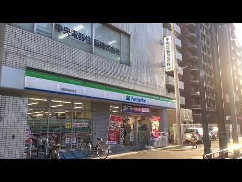 コンビニ　ファミリーマート 横浜戸部中央店（コンビニ）まで234m