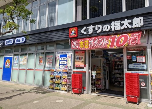 ドラックストア　くすりの福太郎豊洲1丁目店（ドラッグストア）まで14m