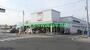 スーパー　わたなべ生鮮館下中野店（スーパー）まで119m