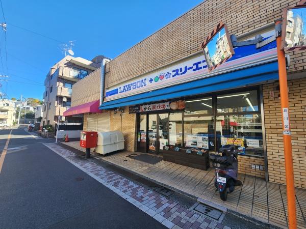コンビニ　ローソン・スリーエフ 大田区山王一丁目店（コンビニ）まで913m