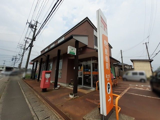 郵便局　高土町郵便局（郵便局）まで529m