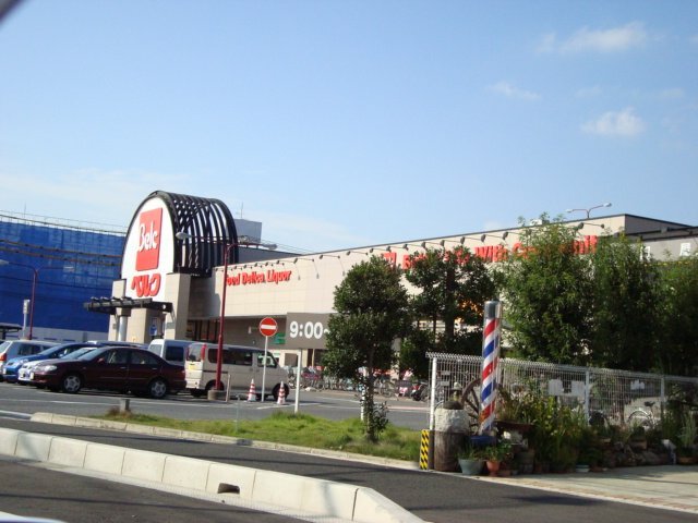 その他　ベルク的場店（その他）まで786m