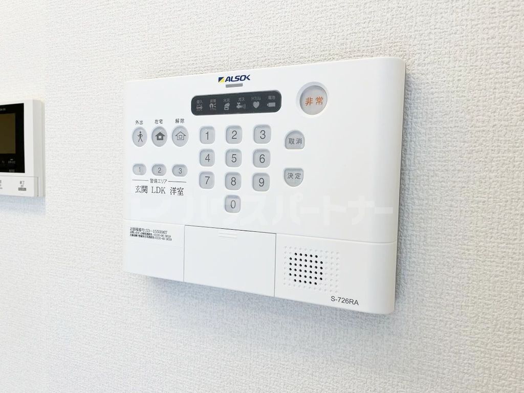 セキュリティ