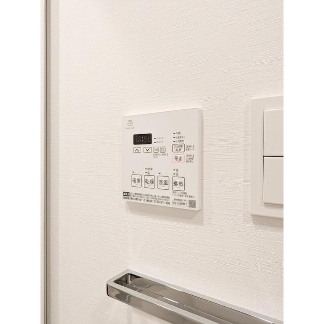 その他設備　?