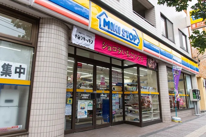 コンビニ　ミニストップ高円寺南2丁目店（コンビニ）まで323m