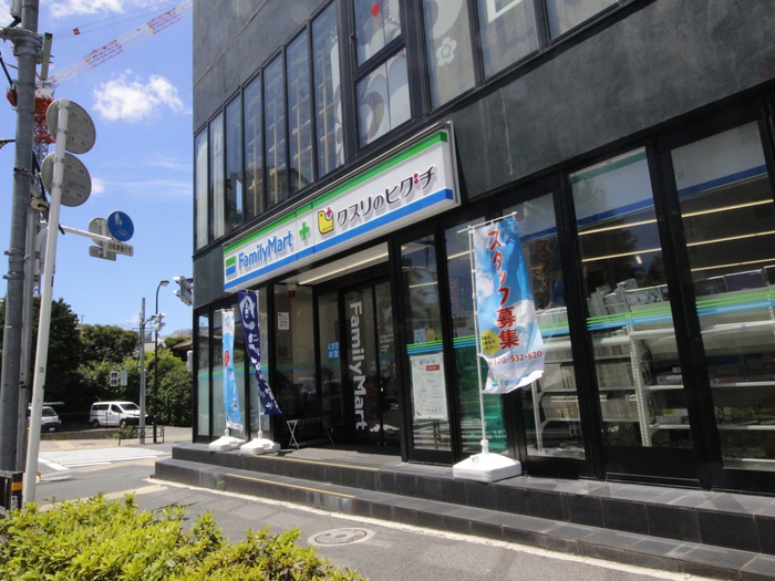コンビニ　ファミリーマート薬ヒグチ恵比寿アメリカ橋店（コンビニ）まで220m