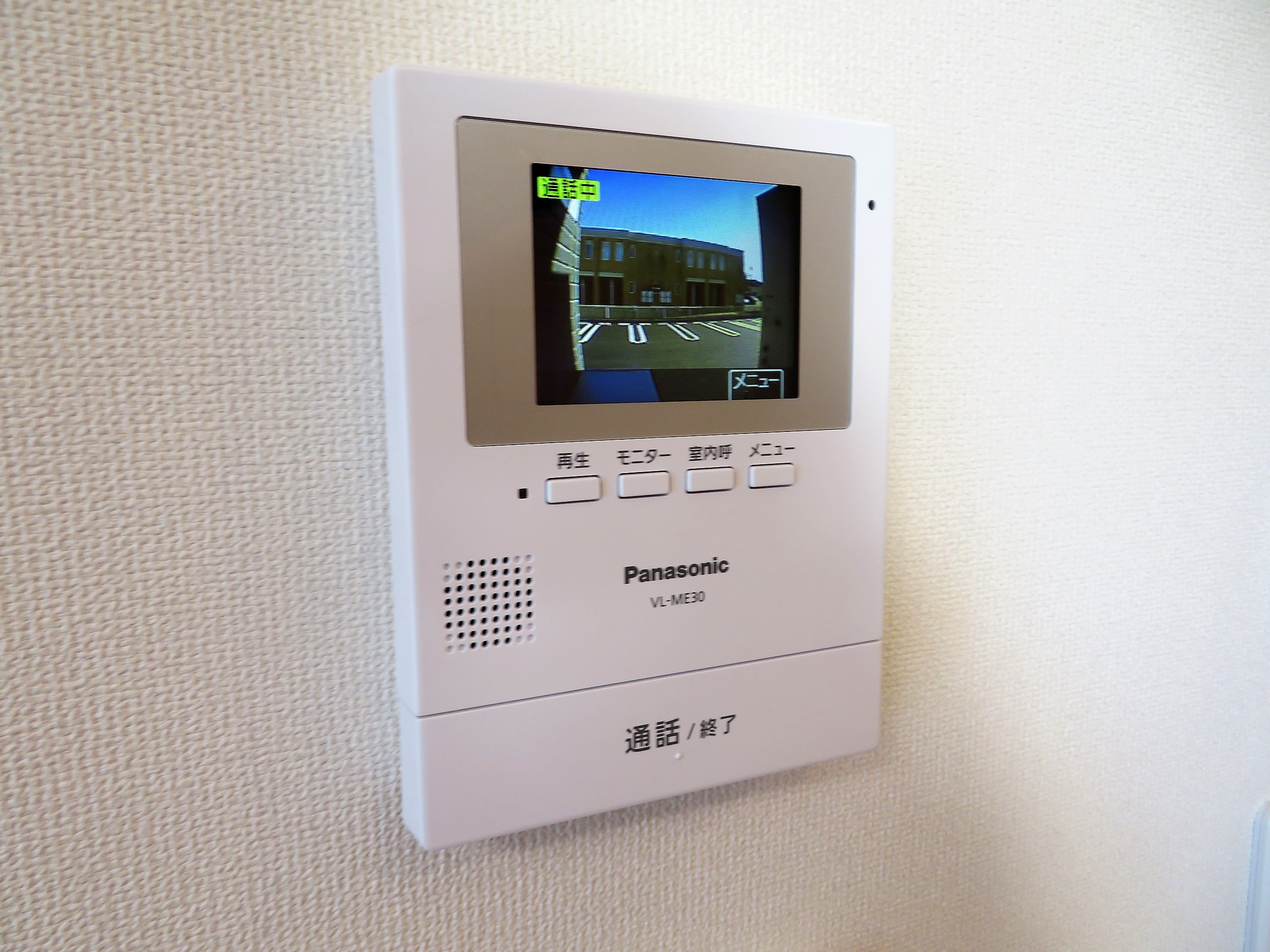 セキュリティ　来た人が分かって安心ですね